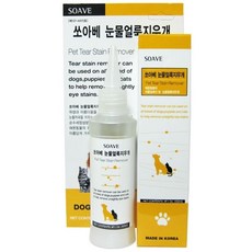 강아지 위생용품 눈물제거 눈물자국 눈물얼룩 지우개 120ml 청소 냄새 눈꼽 세정제 귀, 상세페이지 참조 - 강아지눈물자국