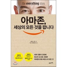 문어의아홉번째다리