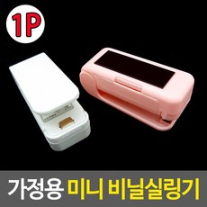 음식물진공포장기