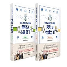 해냄에듀한국사교과서