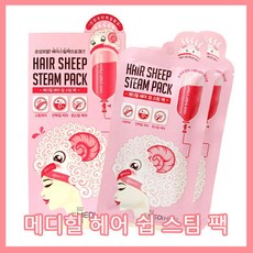 메디힐헤어팩