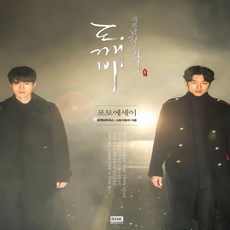 공유도깨비도서