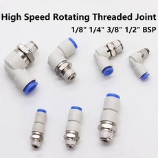 MSC 타입 공압 고속 벤딩 스루 퀵 커넥터 직선 파이프 NRC KSH NRL KSL 4mm 6mm 8mm
