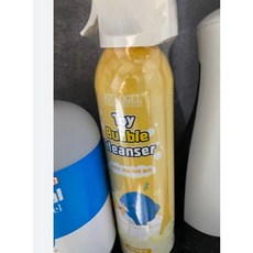 아토오겔토이버블