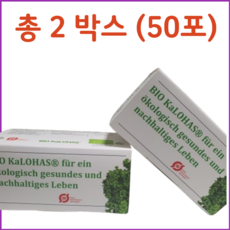 [정식수입] 칼로하스 덴마크 그린케일 파우더 케일 25포x2박스, 2박스, 50g