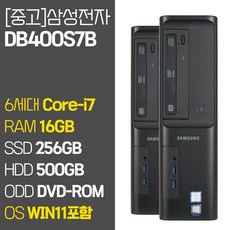 삼성컴퓨터가격-추천-상품