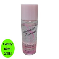 에뛰드하우스 마스카라 전용 리무버, 160ml, 1개