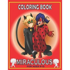 Coloring Book MIRACULOUS For Ages 4-12: Fun Gift For Everyone Who Loves This Hedgehog With Lots Of C... Paperback, Independently Published, English, 9798730386082