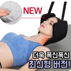 다온솔 최신형 업그레이드 목스트레칭 넥해먹 넥편해, 1개