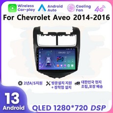 쉐보레/GM대우 아베오 신형 9" 2014 2015 2016 안드로이드 네비게이션 8코어 RAM 8G 스토리지 128G, EK464-7862