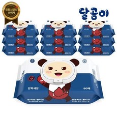 특허 받은 달곰이 알콜프리 항균 99.9% 아기물티슈 손세정 캡 10팩