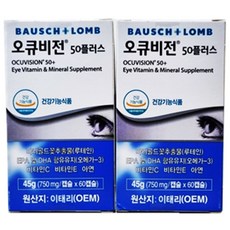 바슈롬 오큐비전 50플러스750mg x 60캡슐x 2병 눈건강 영양제, 60정, 2개