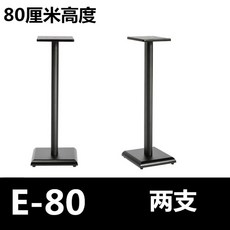 85인치사운드바거치대