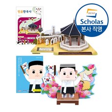 [본사직영] 삼일절 교구 2종 만들기 - 유관순 만공한국사 3.1 운동과 탑골공원