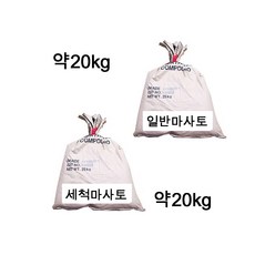 화분백화점 일반마사토 세척마사토 대포장 약20kg, 일반마사토대립(약20kg) - 신켄마사