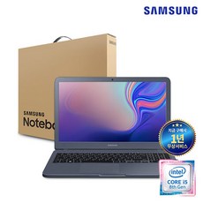 [딱하루사용] 삼성 노트북5 NT551EBE 리퍼 ( i5-8265U/DDR4 8G/SSD256G/인텔UHD620/Win10Pro)