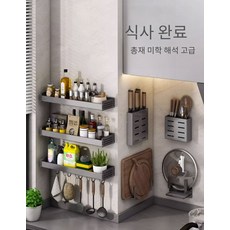 조리실수납선반뚫지않고 부착하는 향신료선반가정용품 전체다기능 수납선반, [건애쉬] 두꺼운 겹겹조합액자5후크-60cm, 1개