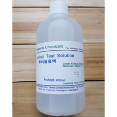 Luminol Test Solution 루미놀용액 화) 혈흔반응시약, 1개, 450ml