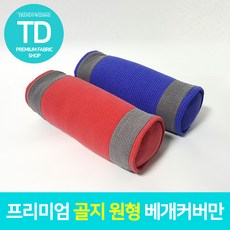 75ebddee05a65bccab5afbe5ed0c2f7ee97105571201f1c1554ed6aef2d4.jpg