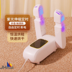 신발속균