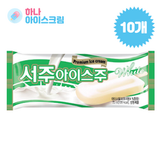 서주 서주아이스주바 10개 아이스크림, 75ml