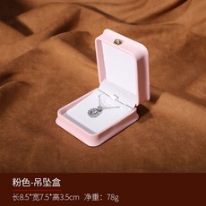 돌반지보자기포장