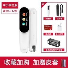 영어한글전자사전