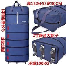 브라이튼이민가방3단