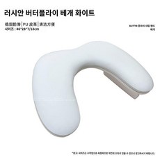 네일 받침대 손목 시술대 네일샵 테이블 팔 패드 손베개 받침 거치대 뷰티 작업, A. 화이트