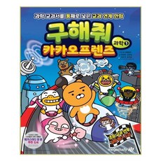 이미경한국사팝업북