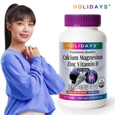 칼슘아연비타민d1350mg