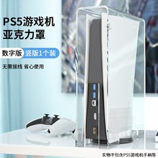 풀스5