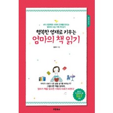 사이토히토리책읽기