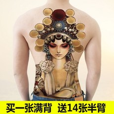 헤브아이유 전부 외우다 방수 남성 여성 관공 잉어 조운 게이샤다 말 승리함 불룡 이랑신 팔뚝