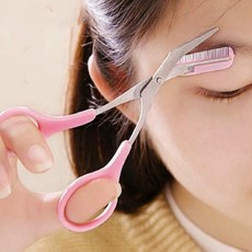 긴눈썹정리가위