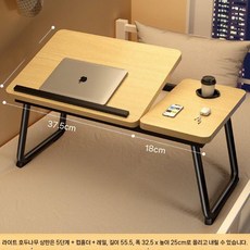 리프팅 테이블 노트북테이블 좌식테이블 침대트레이 미니테이블 노트북거치대 침대용 배드트레이, 33 호두나무 5단