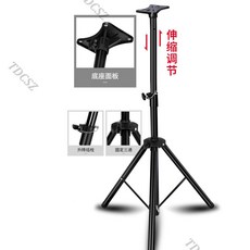 사운드바받침대