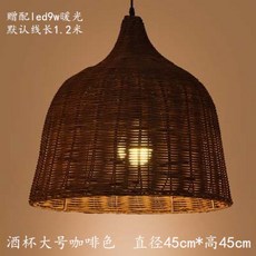 라탄샹들리에