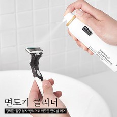 청소신 면도기 살균클리너, 1개, 1개