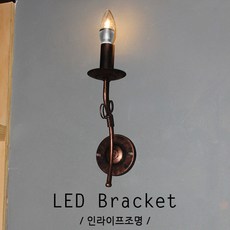 미용실벽등