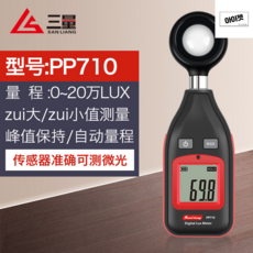 lux일조량