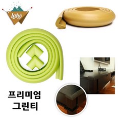 [2개묶음 할인]라호키즈 모서리 코너보호대세트 프리미엄 (그린티) JWO-5909 모서리 보호대