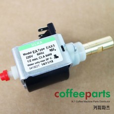 울카펌프 드롱기펌프 ULKA EAX5 60Hz 당일발송