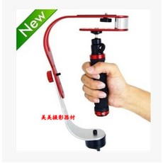 카메라스테빌라이저