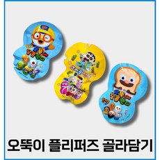 브레드이발소피규어오뚝이