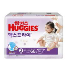 맥스드라이3단계
