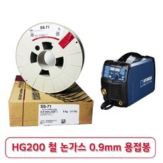 [현대용접기 HG200] SS-71/Supershield11 0.9mm 5Kg 철 노가스용접봉 넌가스용접봉 논가스 용접봉 (스풀크기 20cm), 1개