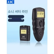 jjc리모콘