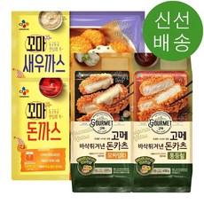 고메꼬마돈까스