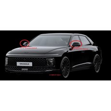 그랜져GN7 블랙미러커버 / 87616N1000A2B / 87626N1000A2B / 아웃사이드미러커버 검은색 / 블랙스켈프 / 순정부품 / 순정개조, 조수석 : 87626N1000A2B, 1개